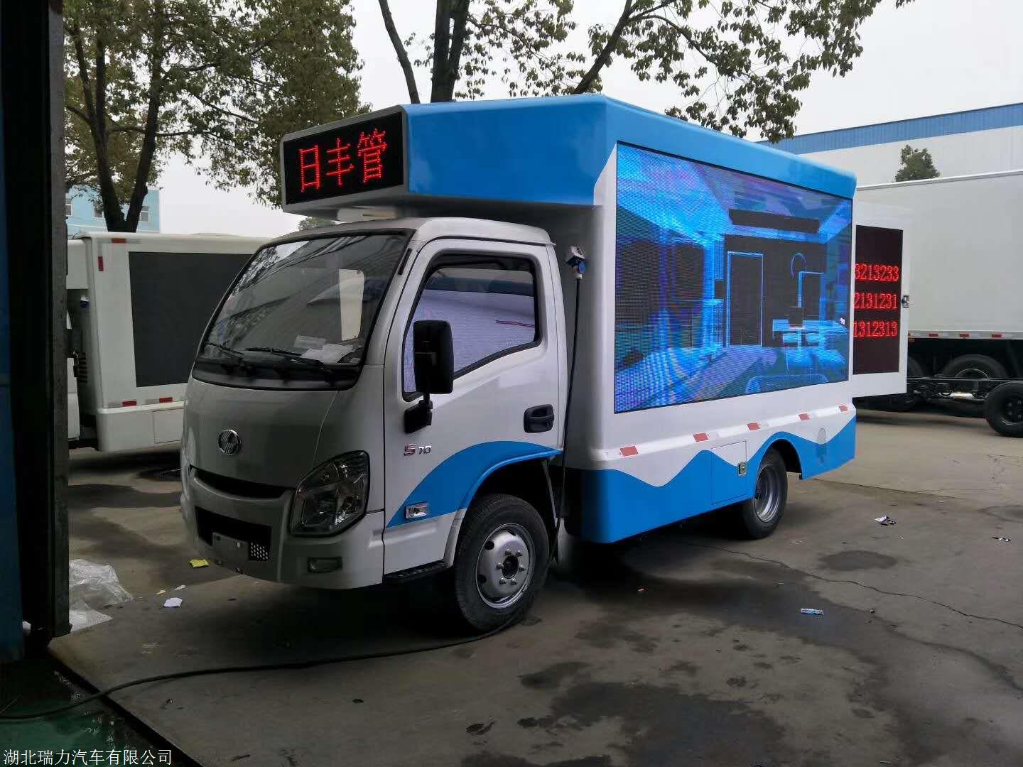 移動(dòng)宣傳新利器 LED廣告車——交通運(yùn)輸專用汽車的創(chuàng)新應(yīng)用